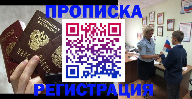 форма 3 в Алагире